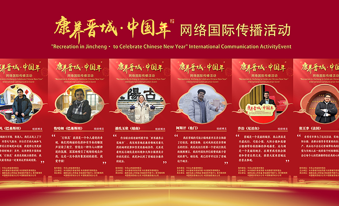 The media focus, the whole network attention! This is an eye-catching event!